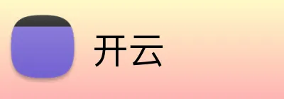 开云 官方logo